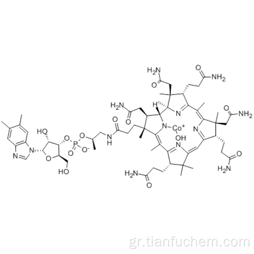 Υδροξυκοβαλαμίνη CAS 13422-51-0